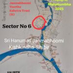 Mahakumbha 2025 Prayag Raj Sri Hanumad Janmabhoomi Sri Kishkindha Shibir Sector No 6